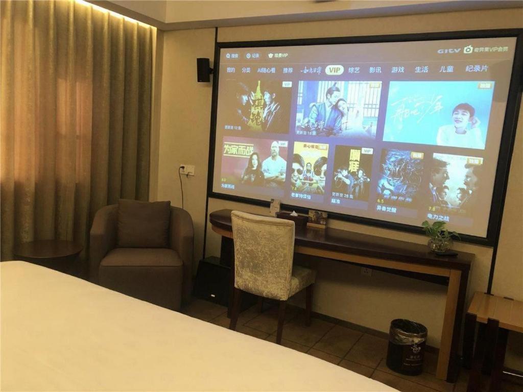Jinjiang Metropolo Shanghai Minhang Extérieur photo