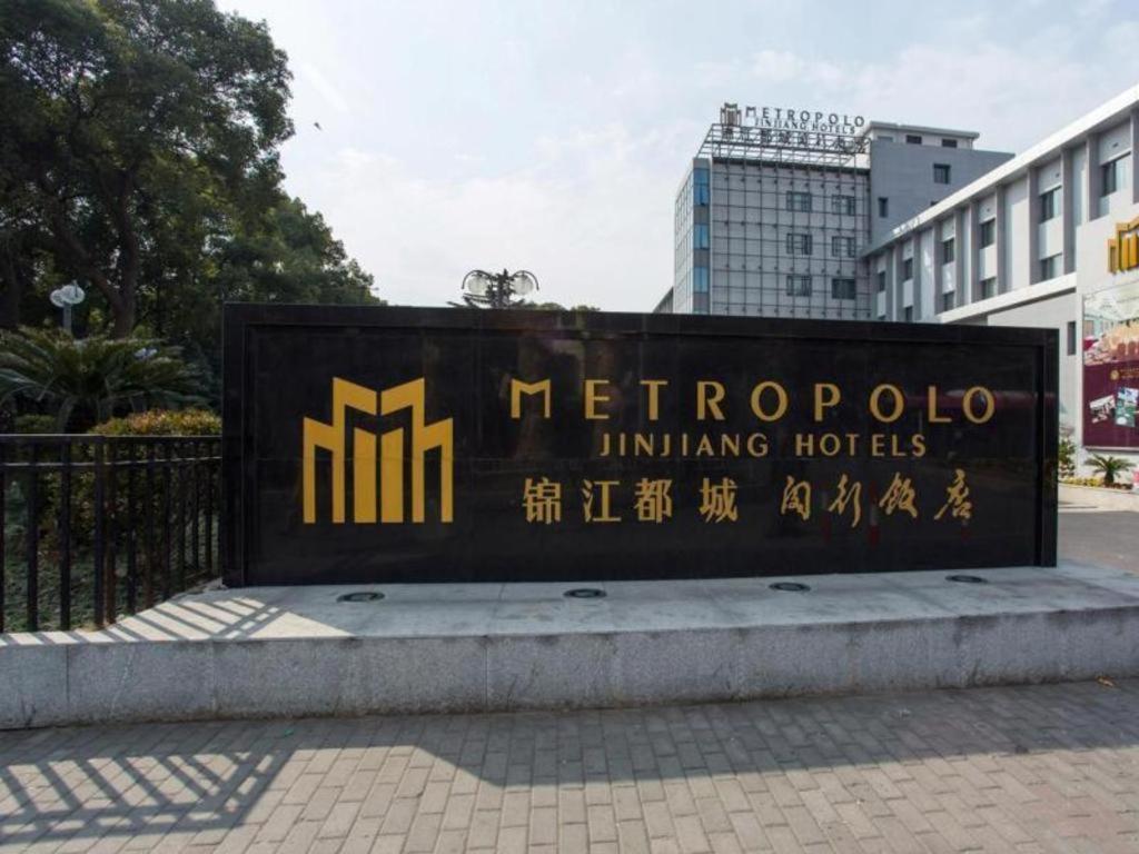 Jinjiang Metropolo Shanghai Minhang Extérieur photo