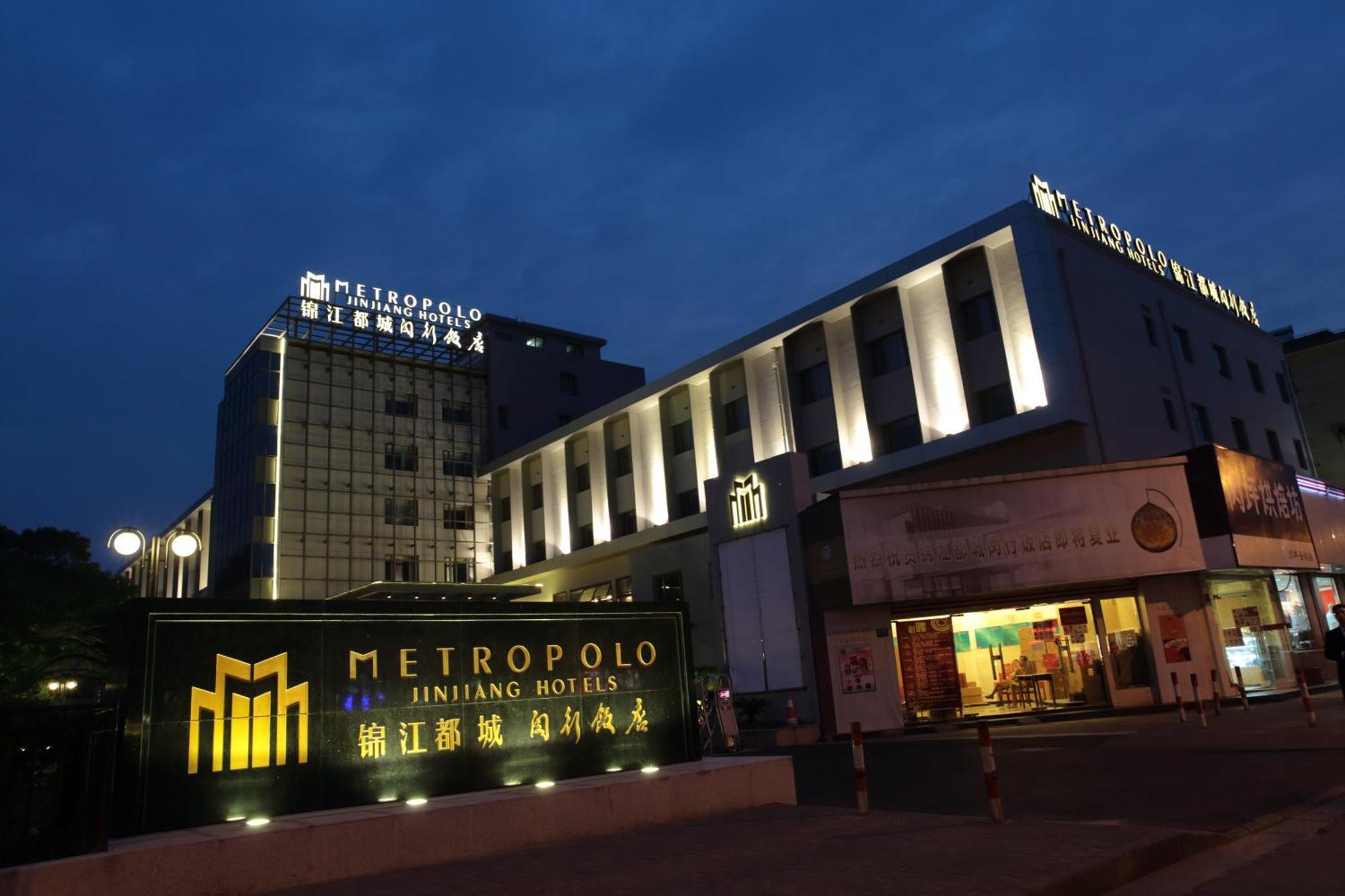 Jinjiang Metropolo Shanghai Minhang Extérieur photo